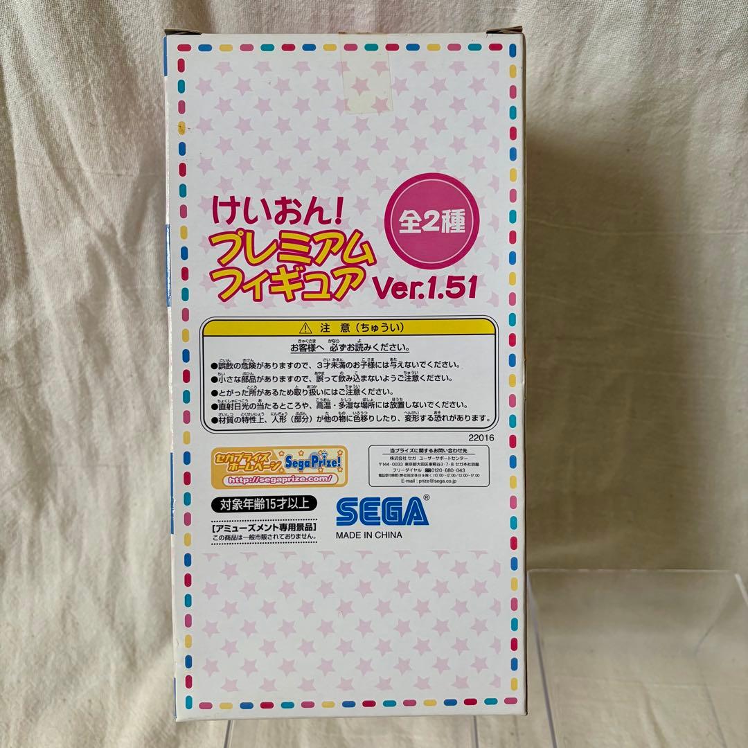 【けいおん! 】プレミアムフィギュア Ver.1.51 セット 平沢唯　中野梓
