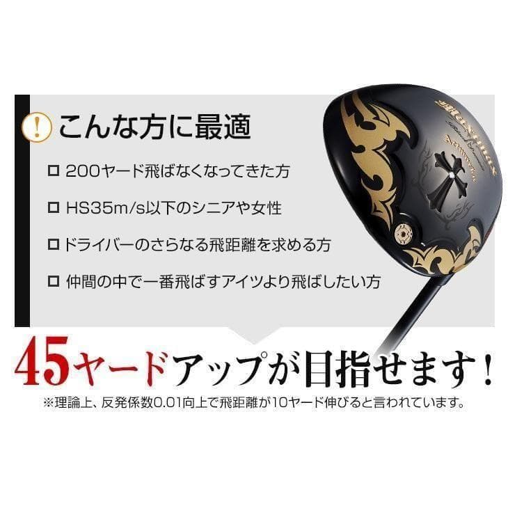 新品 激飛び！超高反発Wマキシ ブラックmax1.7 プレミアATTAS L