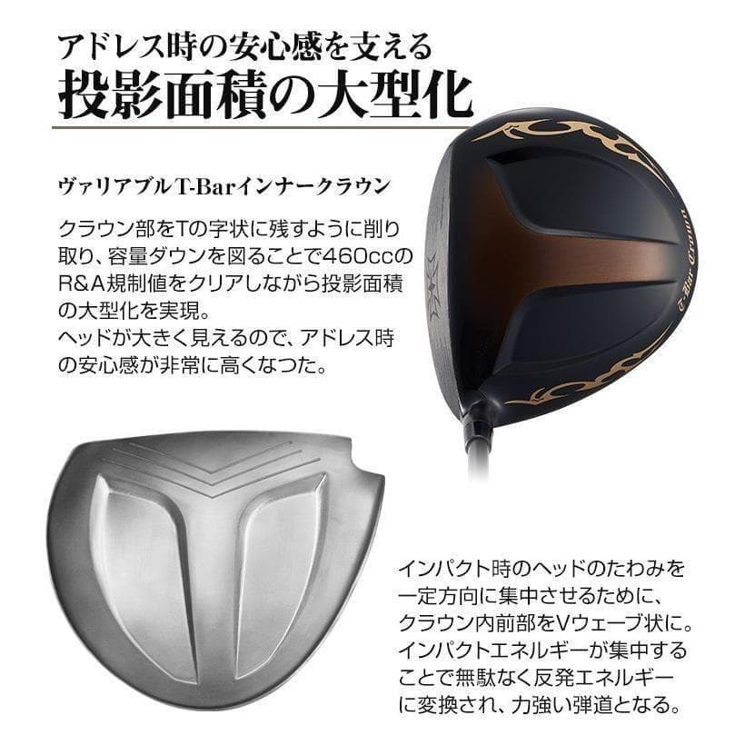 新品 激飛び！超高反発Wマキシ ブラックmax1.7 プレミアATTAS L