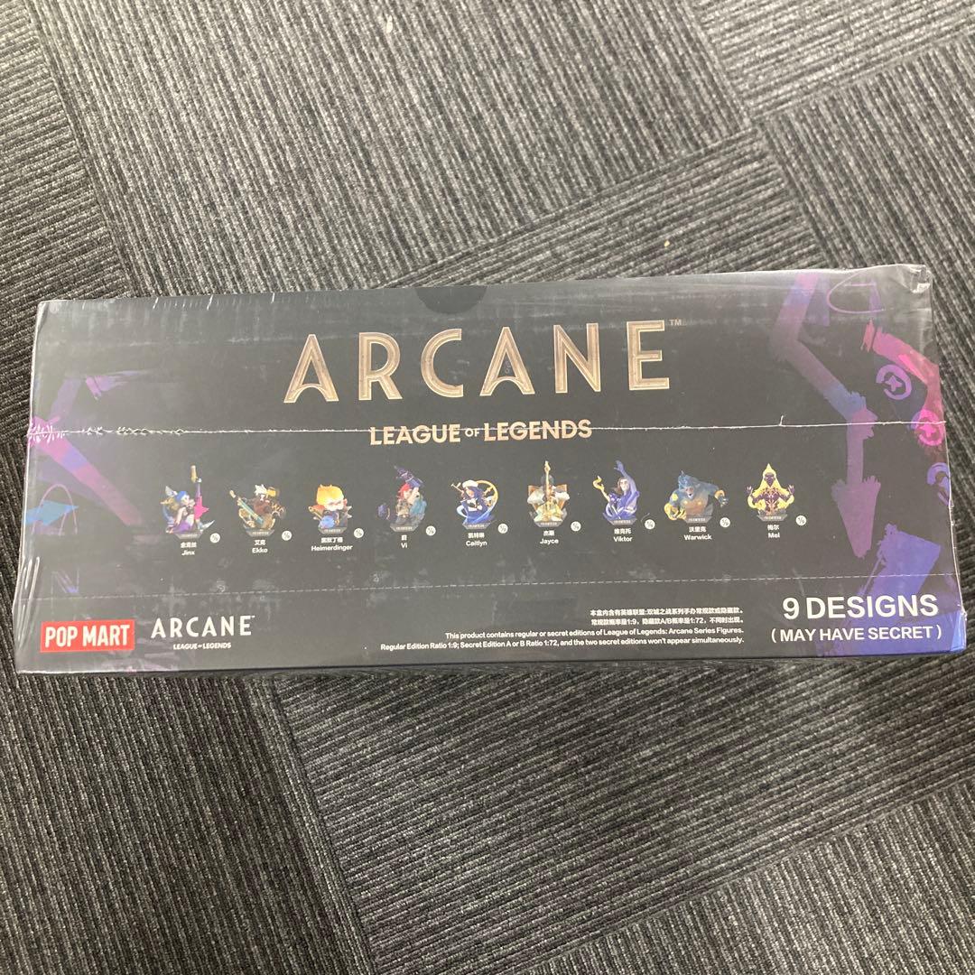 EOF-209ARCANE Jinx フィギュア 9デザイン