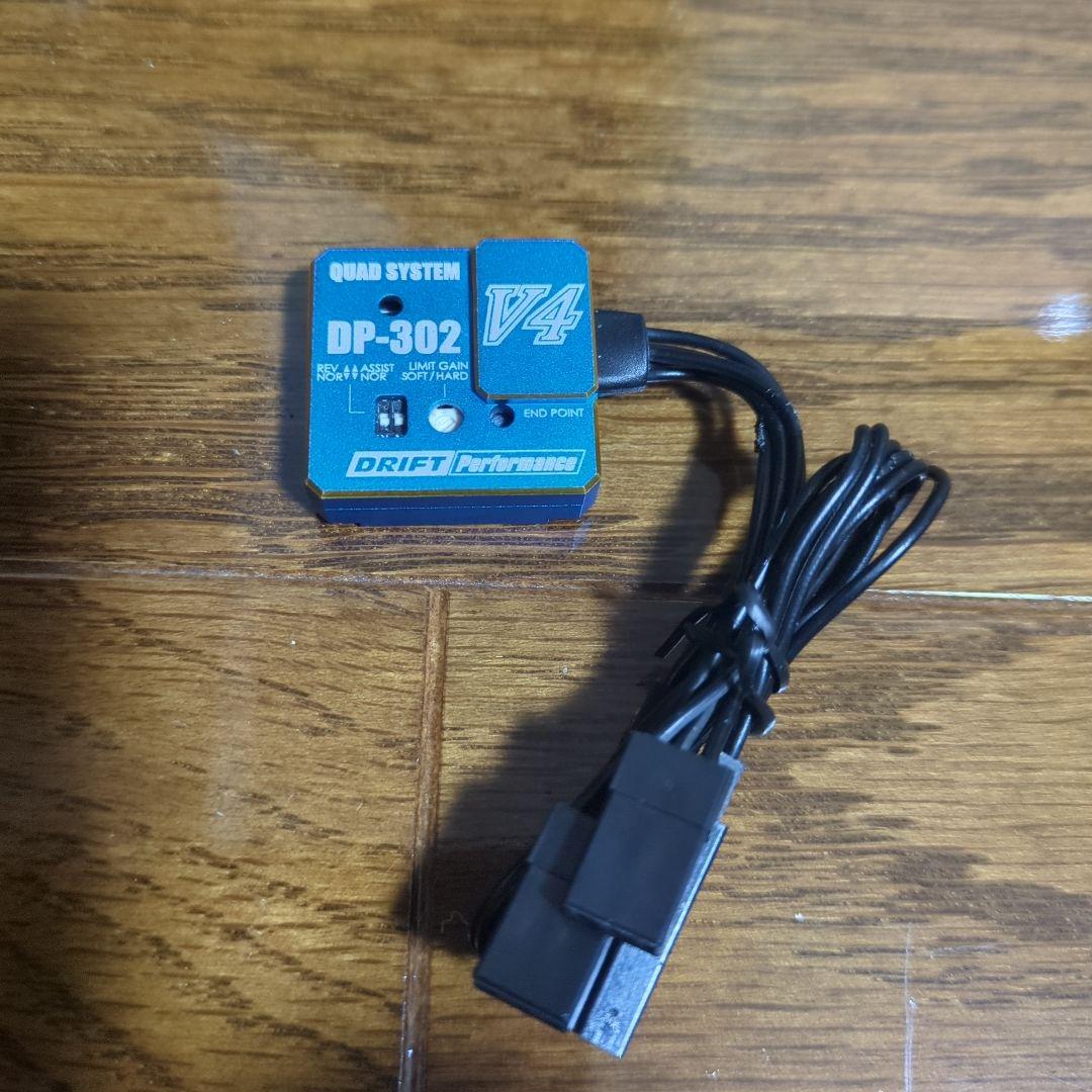 ヨコモ　DPP-302　V4ジャイロ　ブルー
