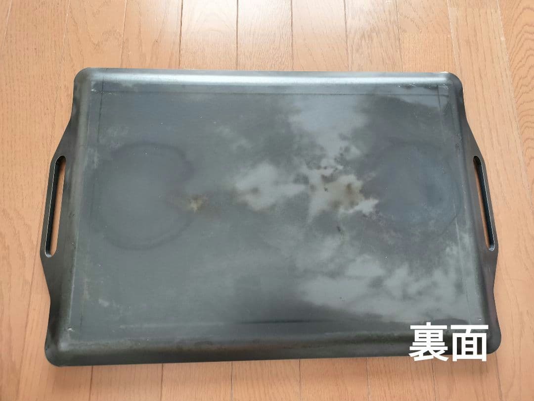 ※値下げ【一度使用のみ】ZÉCOR 極厚鉄板 550×350mm 6mm