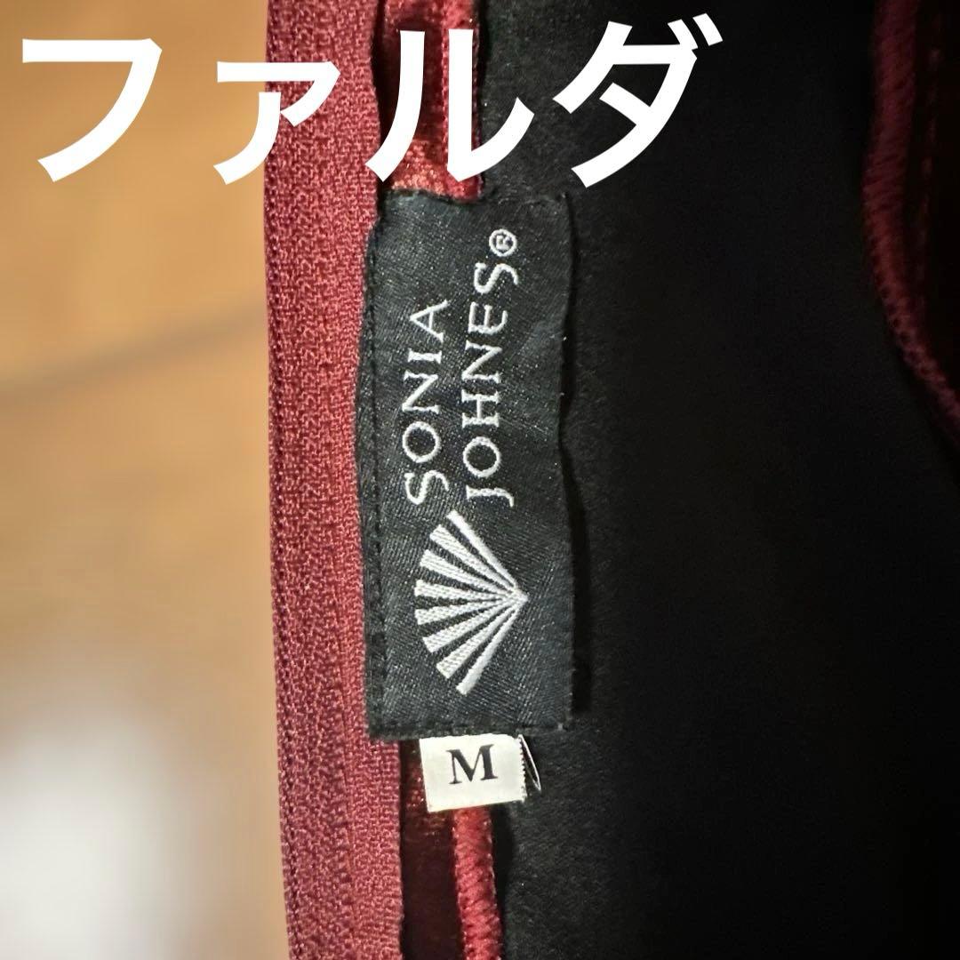 【ソニアジョーンズ】フラメンコ衣装ツーピース