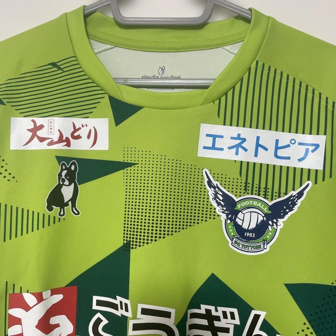 ガイナーレ鳥取2025ユニフォーム