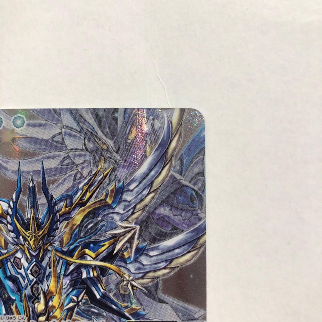 ウィズジアンサー　シークレット　バトスピ　ウィズ・ジ・アンサー