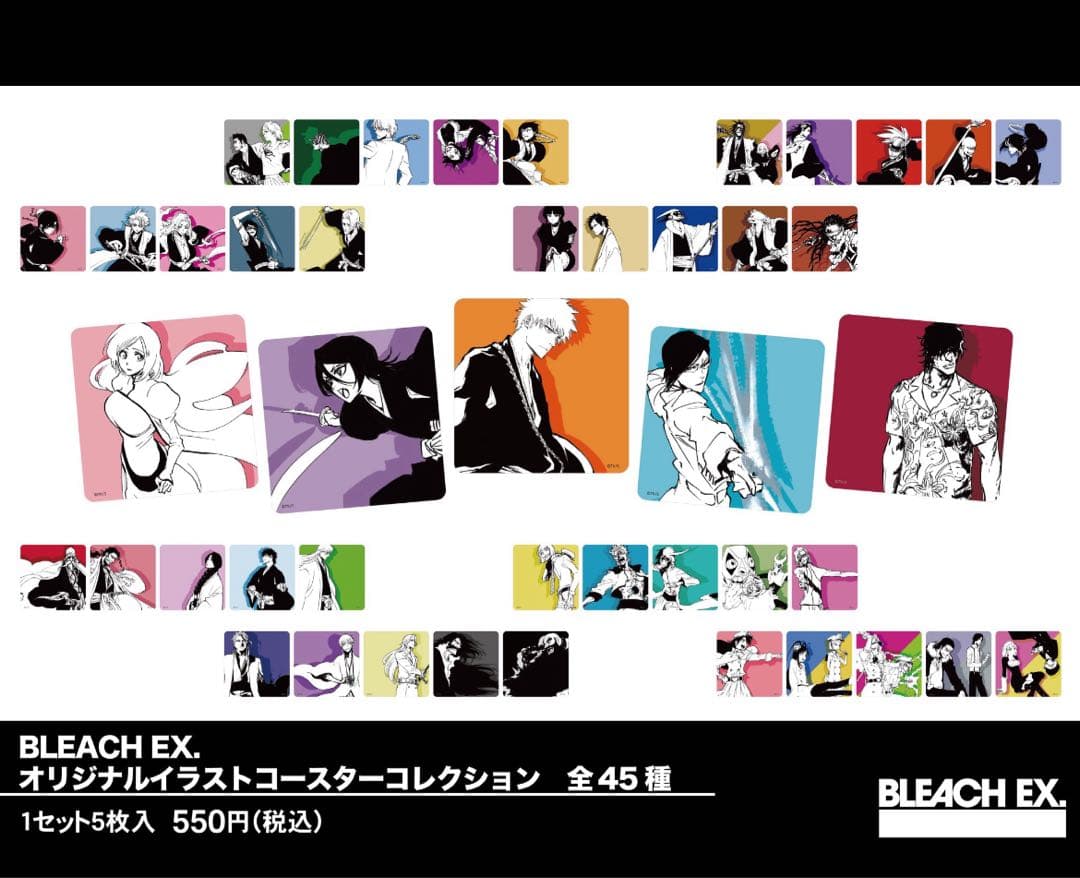 BLEACH ブリーチ　BLEACH EX 原画展　BLEACH展　グッズ