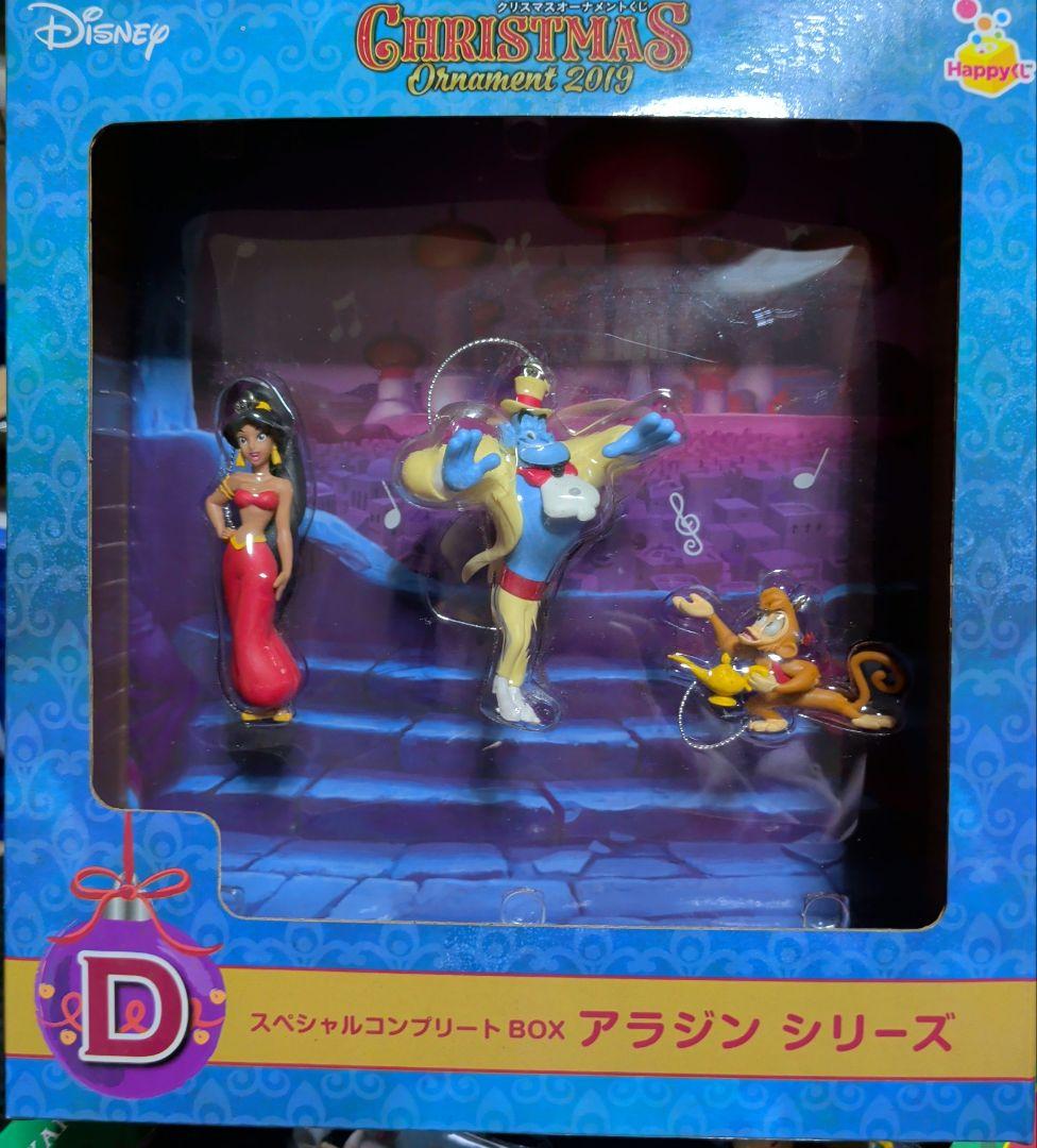 ディズニー クリスマスオーナメント コンプリートセット