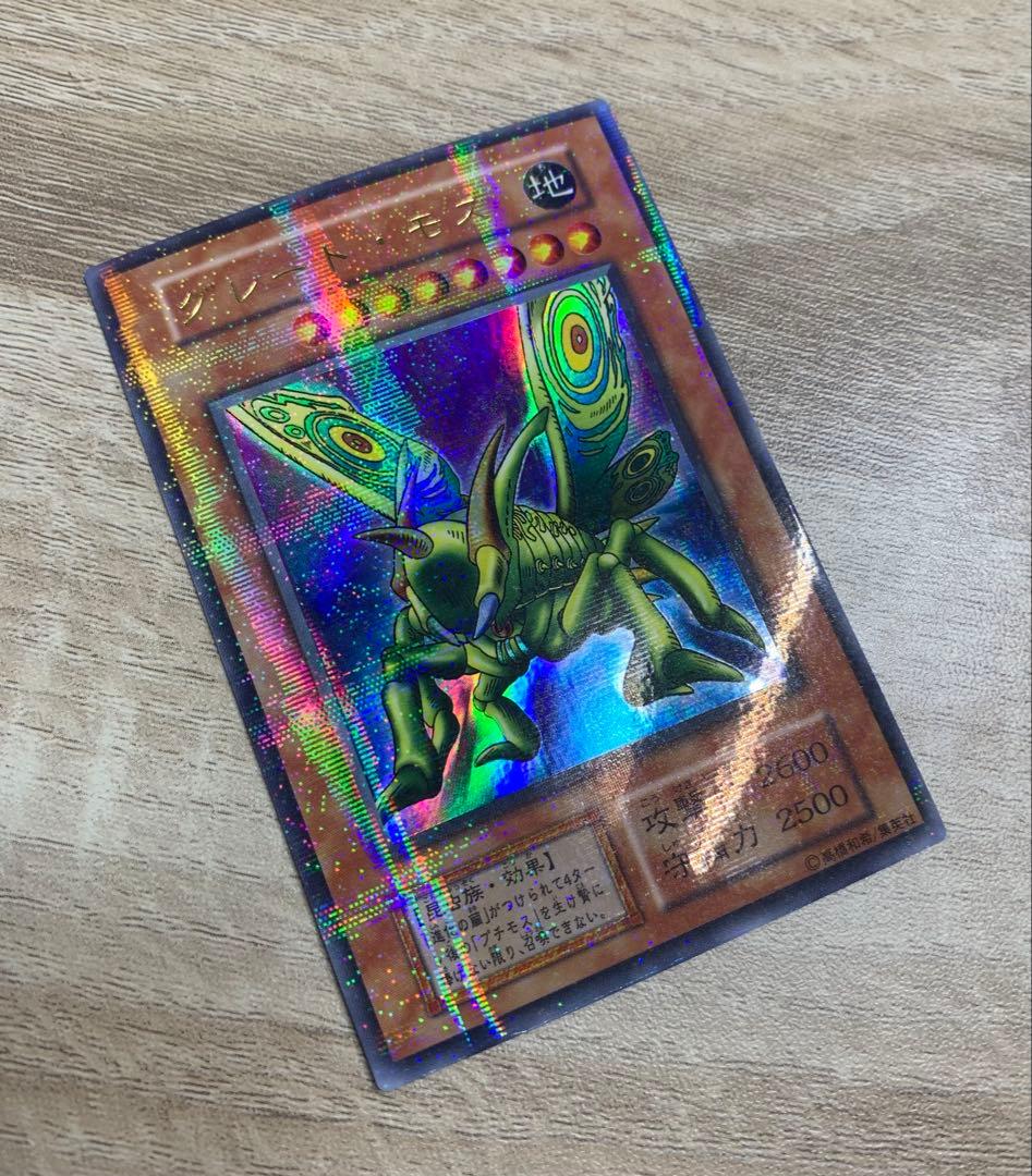 グレートモス 初期ウルパラ ウルトラパラレル 遊戯王カード