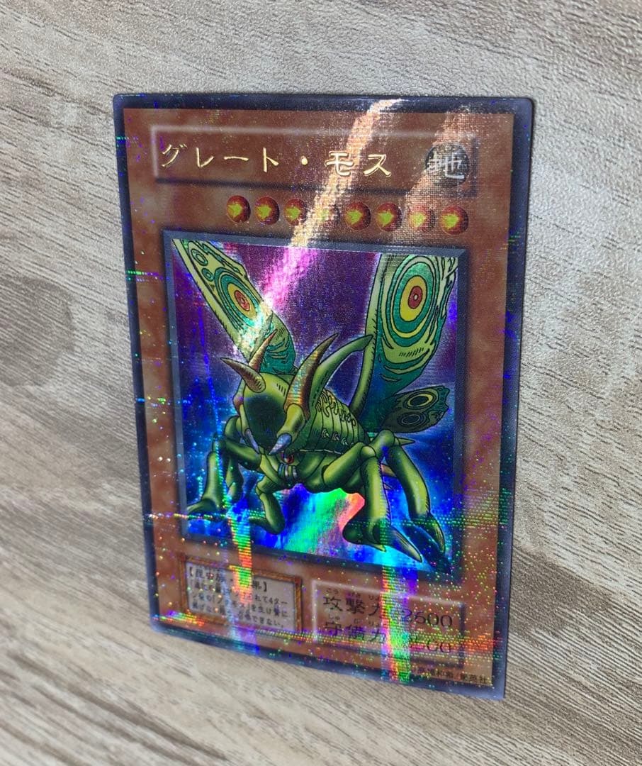 グレートモス 初期ウルパラ ウルトラパラレル 遊戯王カード