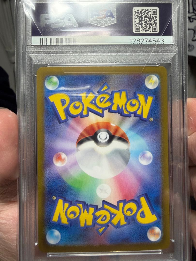 ブラッキーex SAR　PSA10