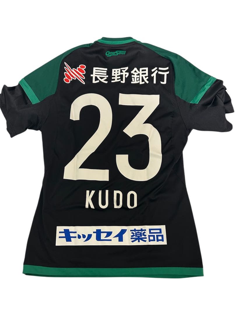 松本山雅ユニフォーム　工藤浩平選手　jリーグ　サッカーウェア