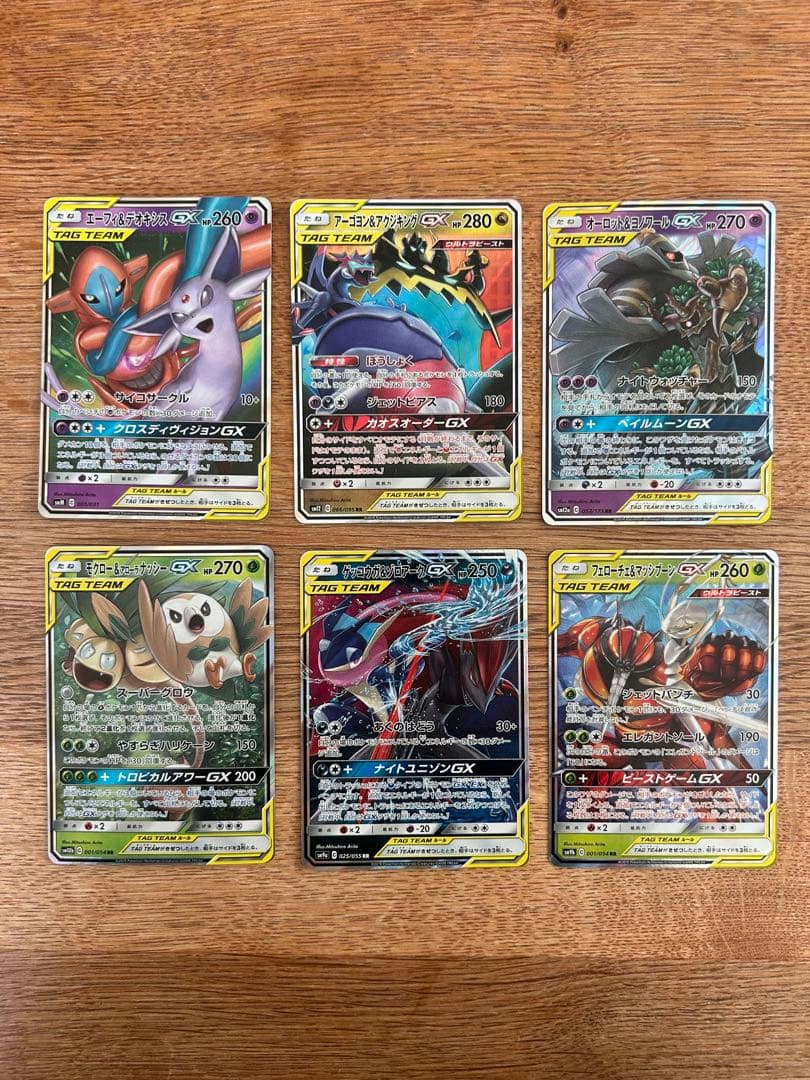 タッグチームGX まとめ売り　24枚