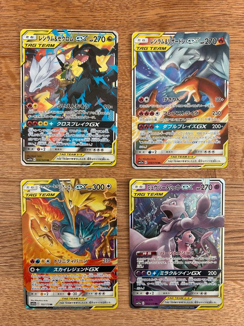 タッグチームGX まとめ売り　24枚
