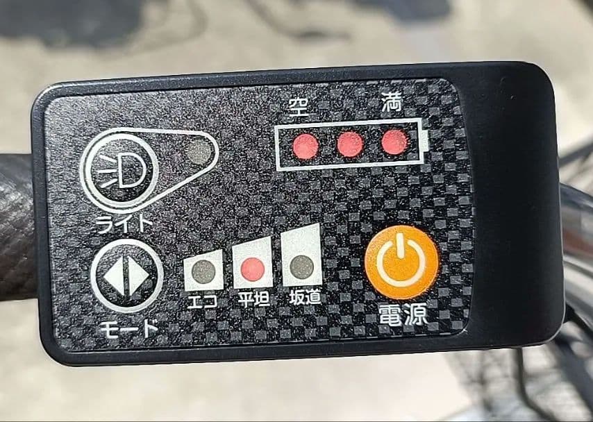 【美品・2023年式】電動アシスト自転車・子供載せ可能モデル