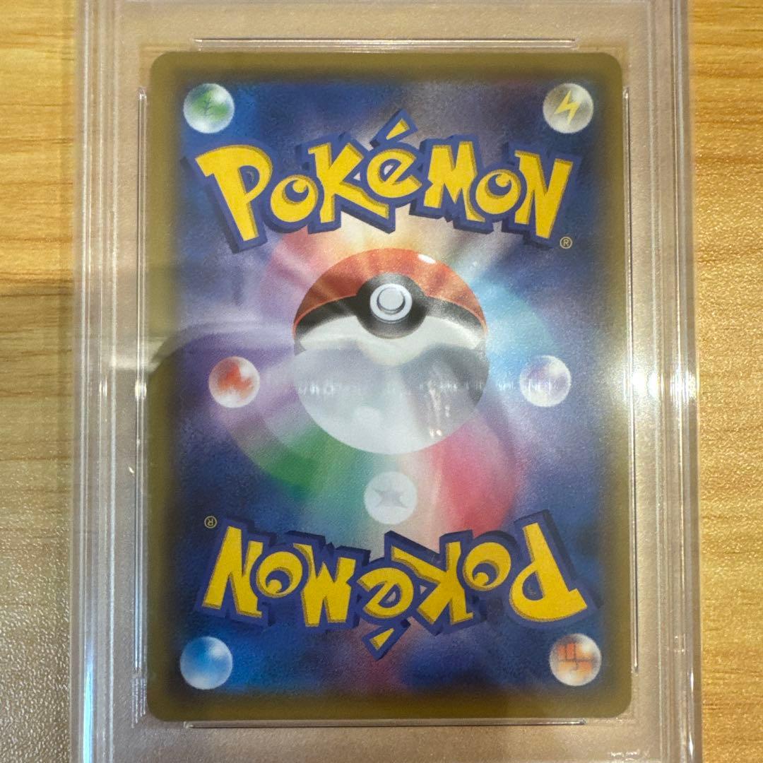 ポケモンカード メイ SR PSA10 美品 ドリームリーグ