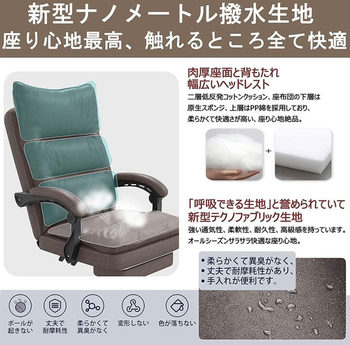【新品未使用】デスクチェア リクライニングチェア