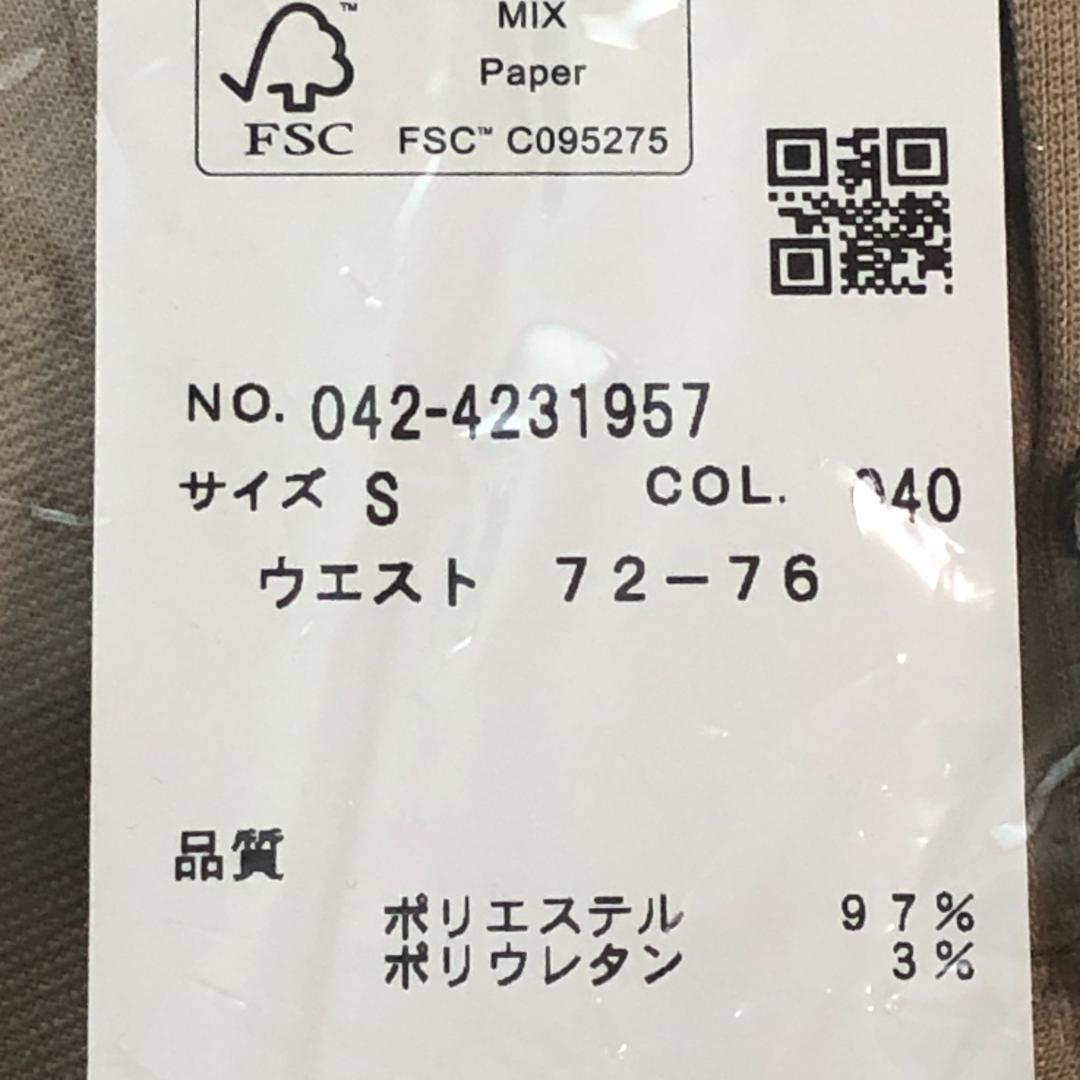 セントアンドリュース　ロングパンツ　メンズ　S【新品】ゴルフ　ウェア　ズボン