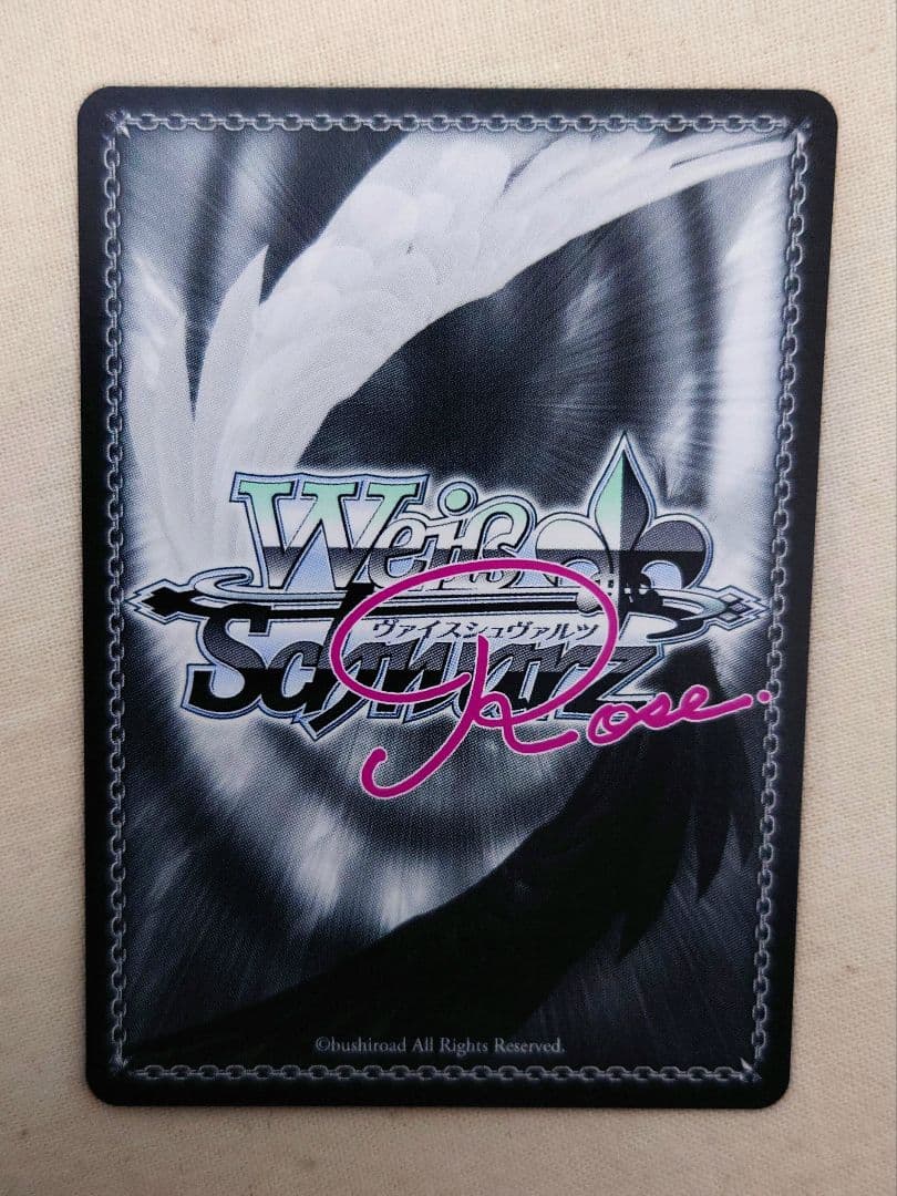 WSR AQUAPLUS PR サイン 届かない恋 ②