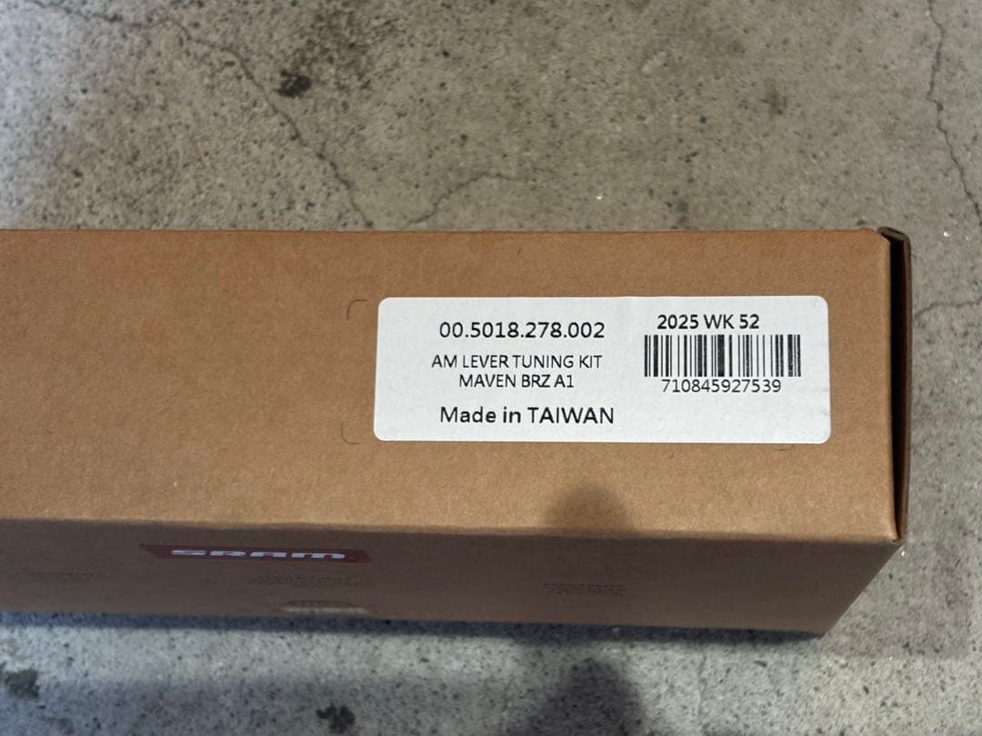 SRAM MAVEN BRZ 完車外し品 B1仕様