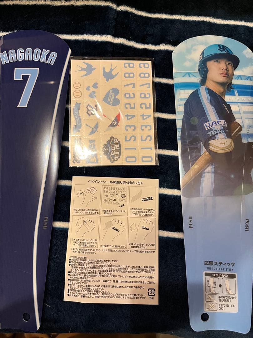 ヤクルトスワローズ　2026CREW 長岡秀樹ユニホームMサイズ おまけ付き