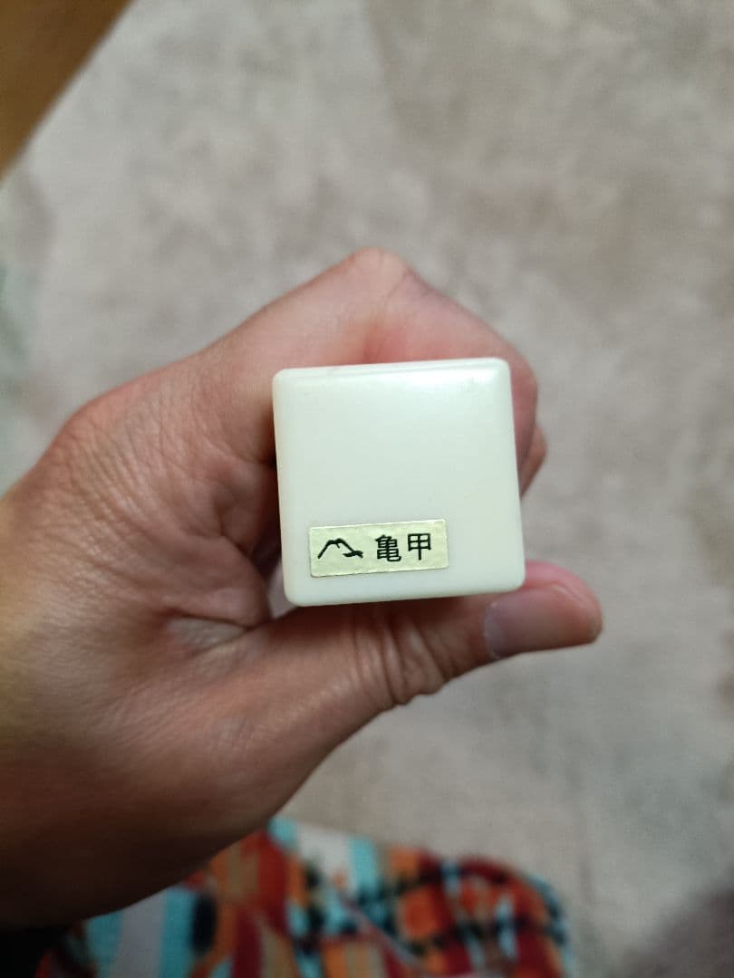 【新品】鼈甲　三味線バチ 撥　地唄
