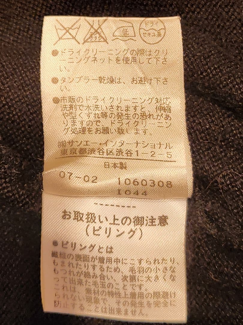 PEARLY GATES ブラックベスト サイズ　L