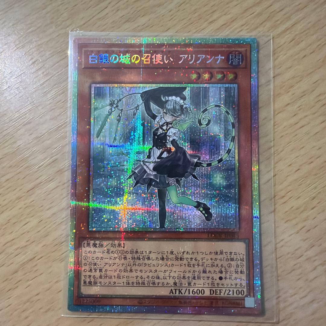 遊戯王カードセット 5枚