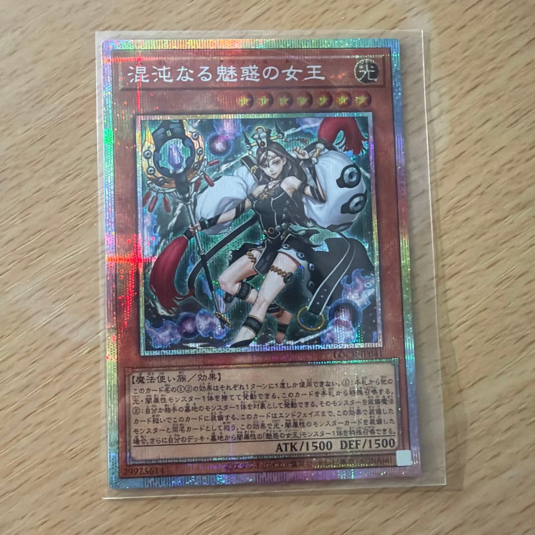 遊戯王カードセット 5枚