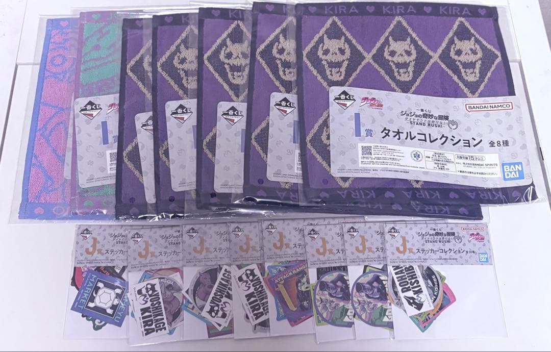 一番くじ ジョジョの奇妙な冒険 まとめ売り