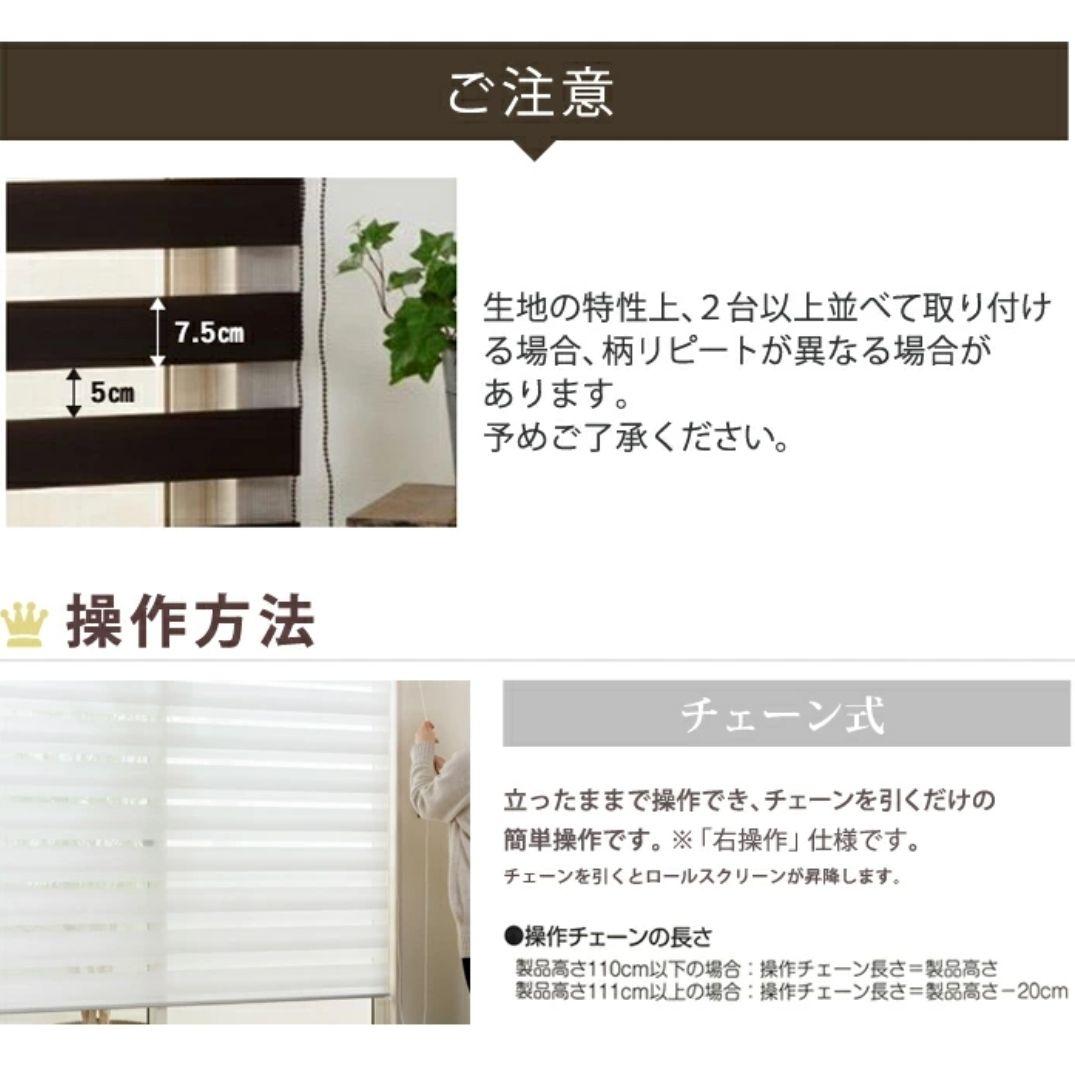 半額以下！2個 調光 ロールスクリーン 180cmx190cm ロールカーテン