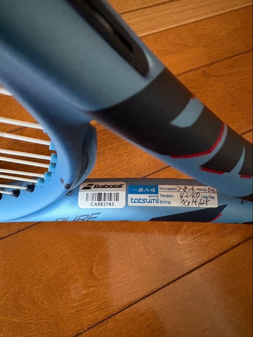 2025 Babolat Pure Drive TEAM 国内正規品ラケット