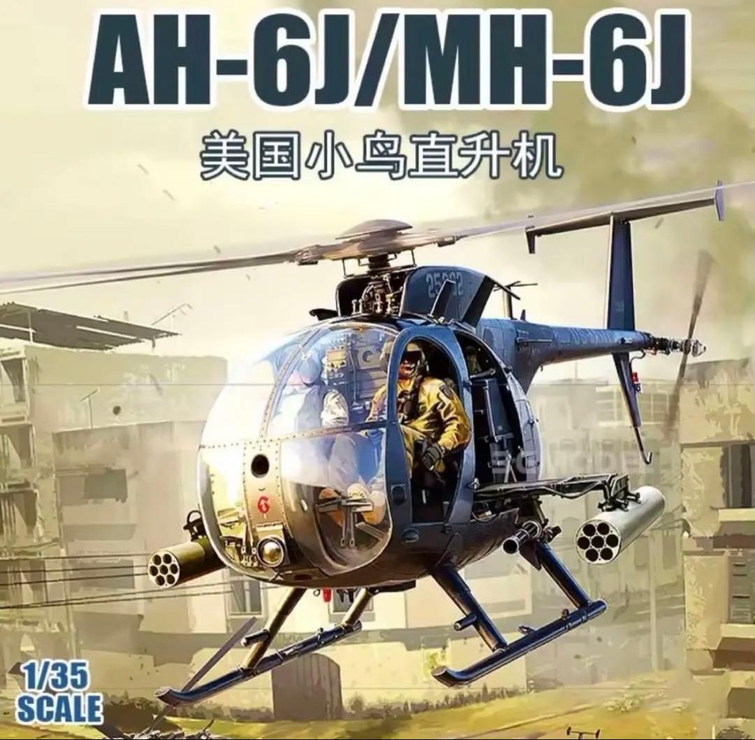 1/35スケール ミリタリーフィギュア 9体セット