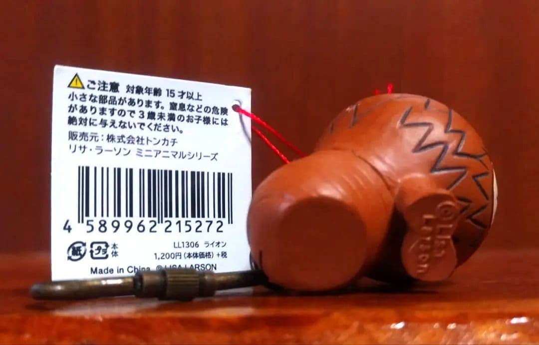 リサラーソン ライオン 大中小キーホルダー４点セット 北欧 美品