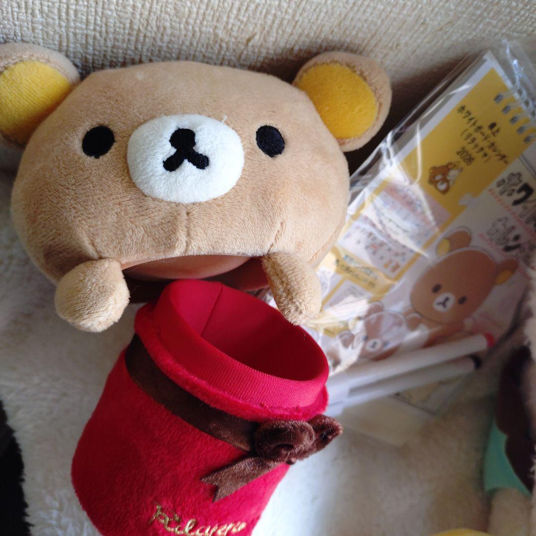 リラックマまとめ売り