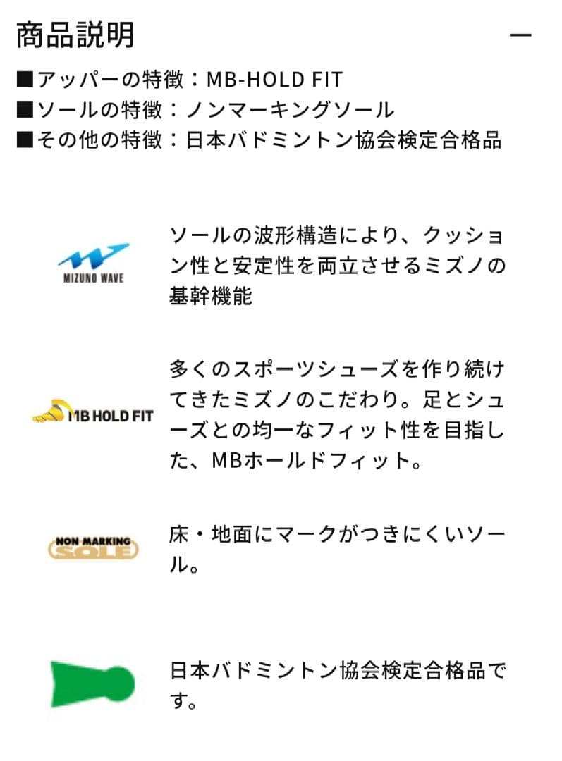 【ミズノ】 ウエーブファング 2 FIT 28.5cm 新品 送料込み