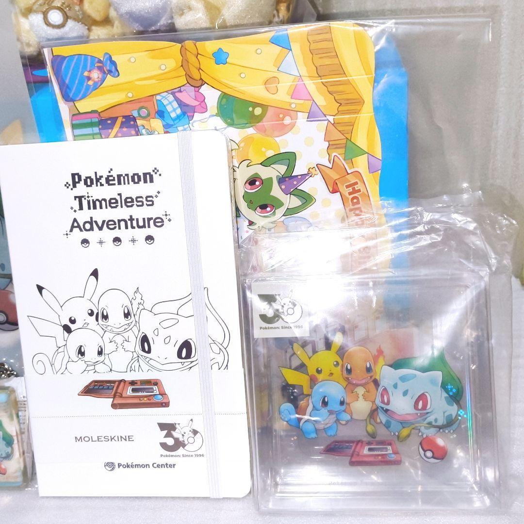 ポケモン 30周年 ピカチュウ ポケモンセンターオリジナル 7個 まとめ セット