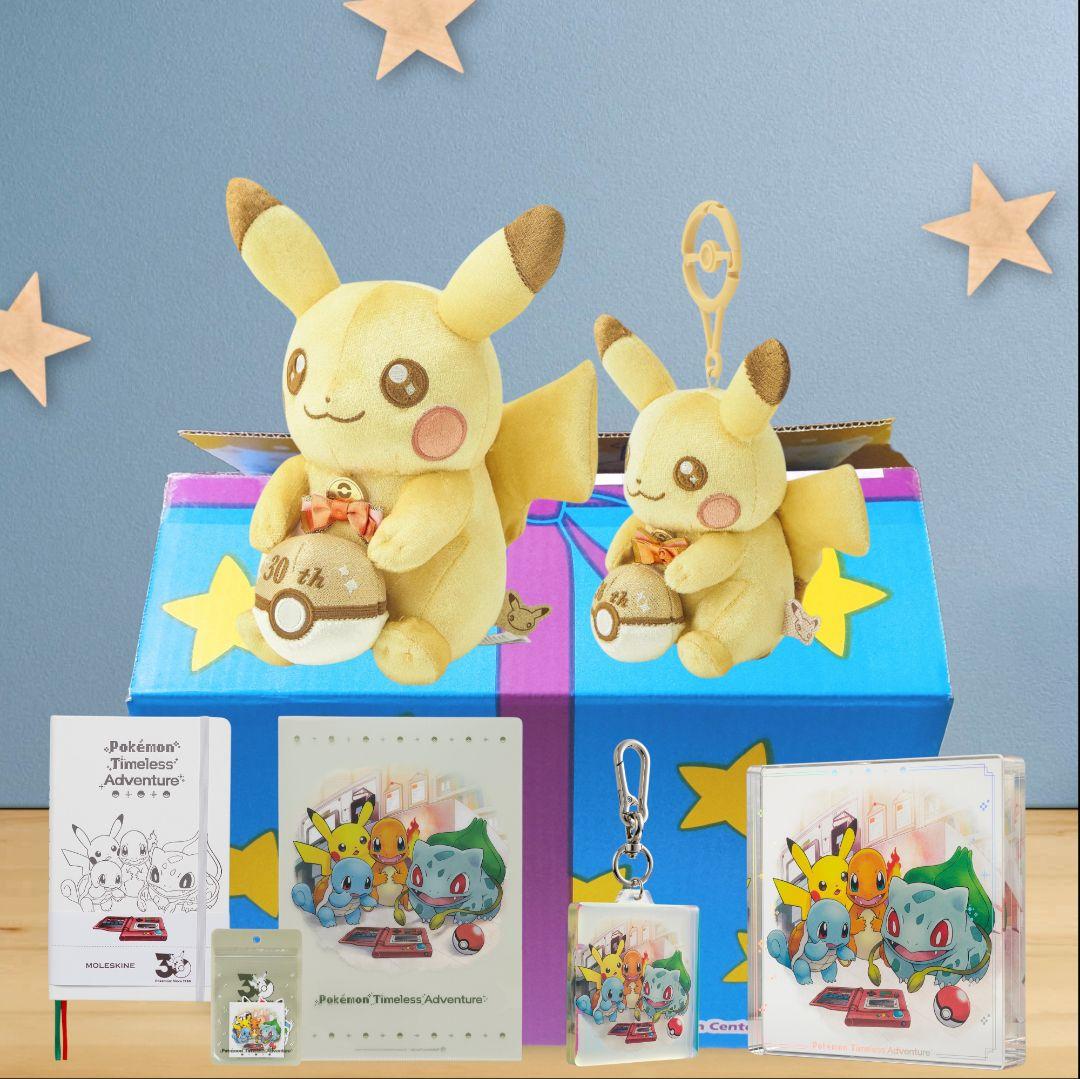 ポケモン 30周年 ピカチュウ ポケモンセンターオリジナル 7個 まとめ セット