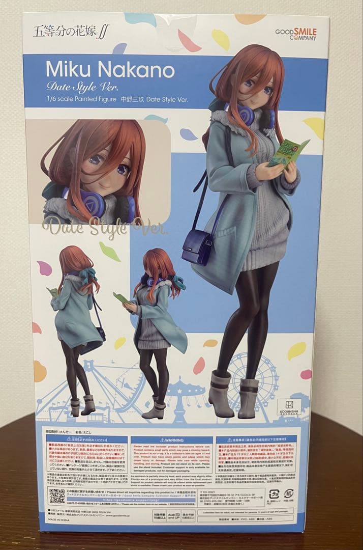 五等分の花嫁∬ 中野三玖 Date Style Ver. 1/6 フィギュア