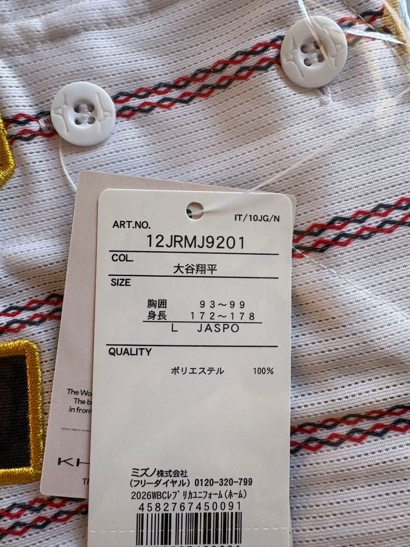 大谷翔平 WBC2026レプリカユニフォーム　Lサイズ　ホーム　新品未開封品
