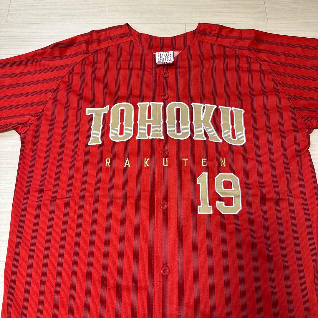 東北楽天イーグルス 荘司康誠選手　直筆サインユニフォーム ホーム　XL