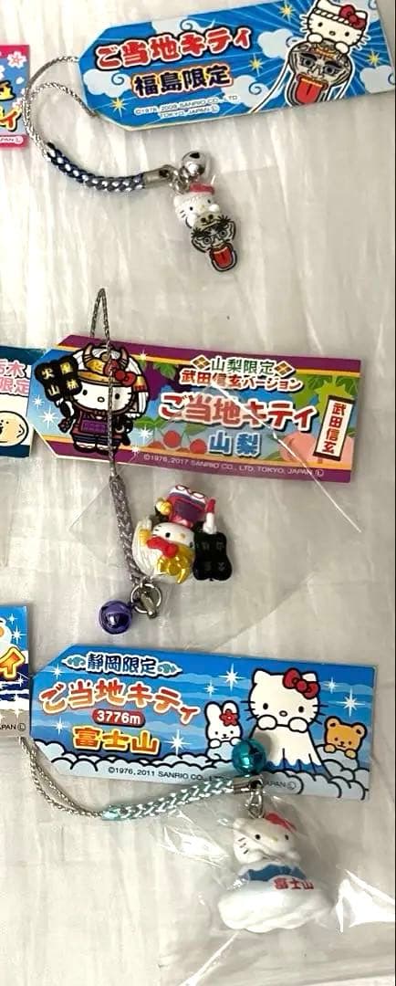 希少】ご当地キティ まとめ売り 10個 キティちゃん サンリオ 根付け
