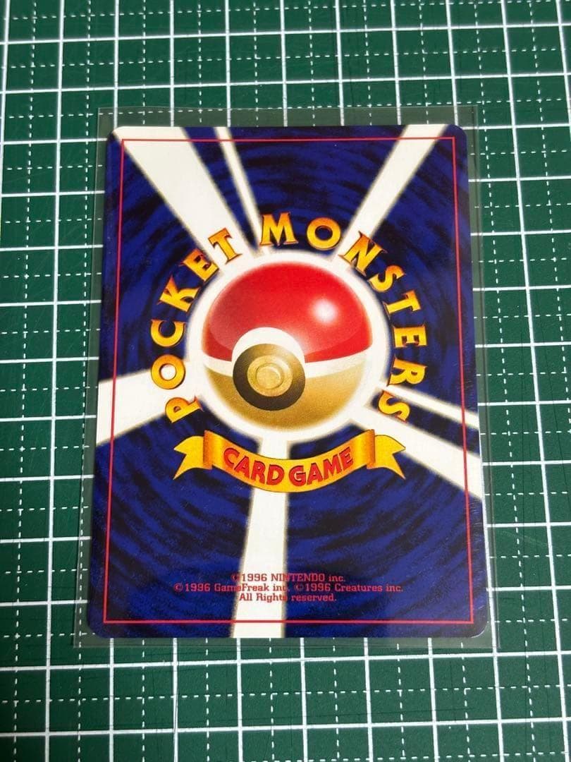 ポケモンカード　ポケカ　旧裏　旧裏面　ピチュー
