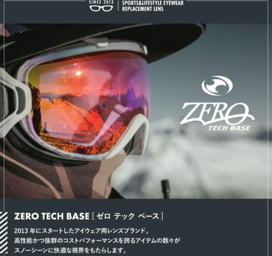 【新品】OAKLEY LINE MINER L SAPPHIRE タグ 巾着付