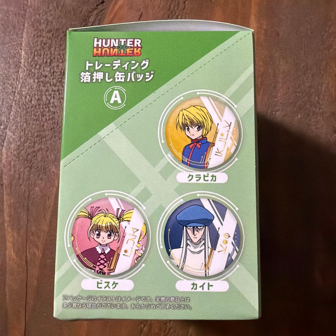 HUNTER×HUNTER トレーディング箔押し缶バッチA コンプリートセット