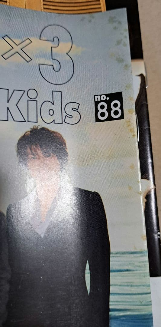 KinKi Kids ファンクラブ会報　まとめ売り NO.6～NO.140