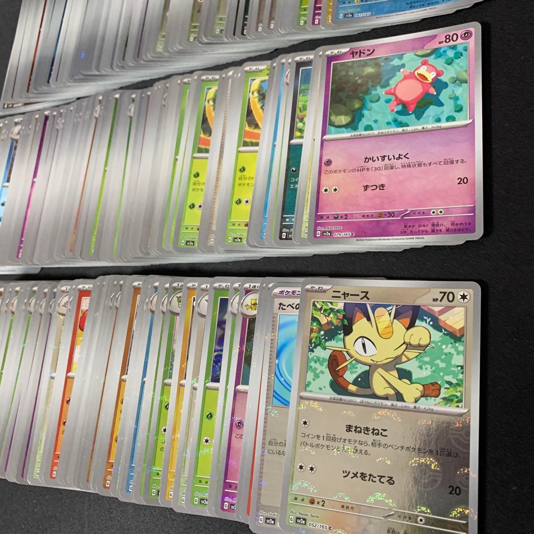 3730 ポケモン151 モンスターボールミラー 300枚 大量 まとめ売り