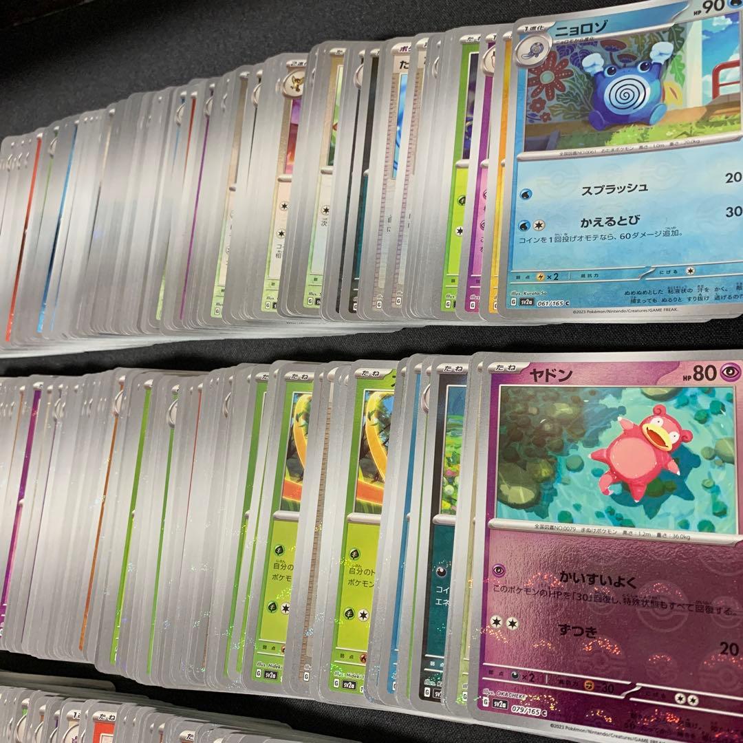 3730 ポケモン151 モンスターボールミラー 300枚 大量 まとめ売り