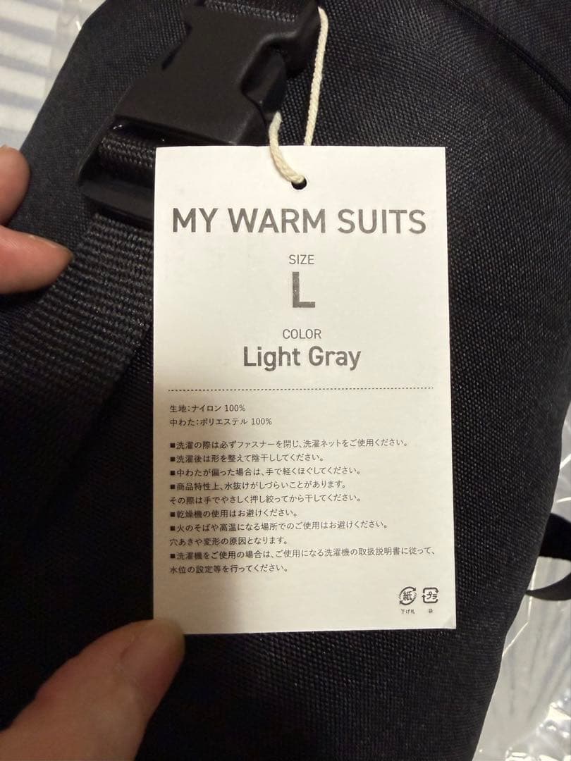 Makuake even ワームスーツ モモンガ 着る全身暖房 ライトグレー Ｌ