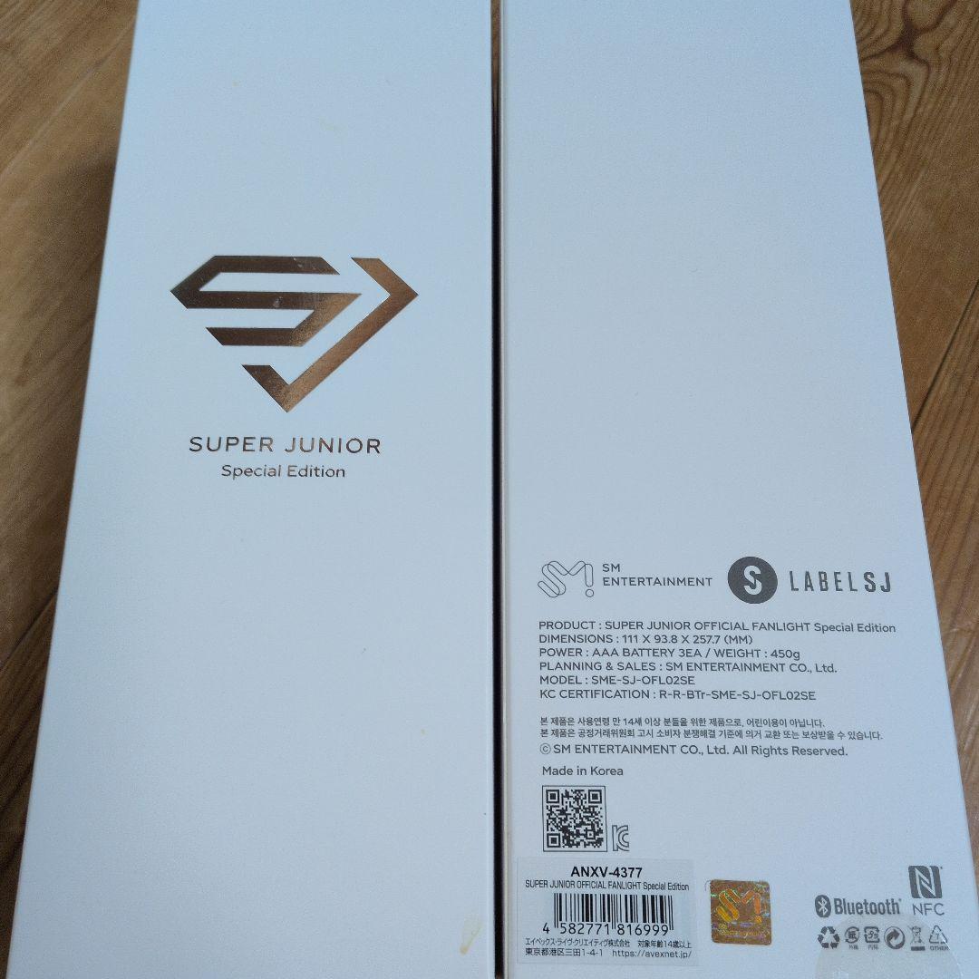 super junior ペンライト2本セット