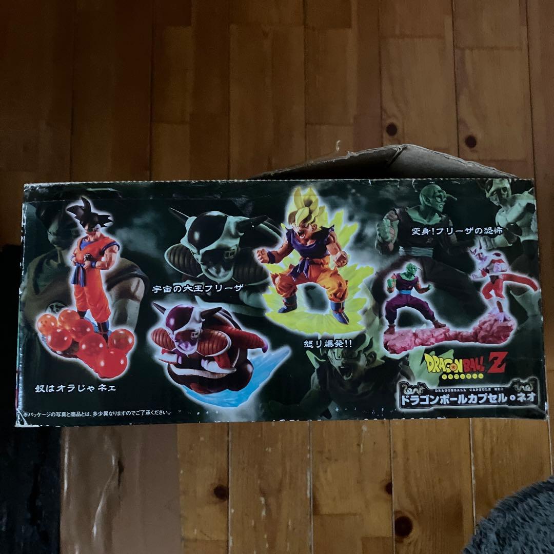 ドラゴンボールカプセル　ネオ　帰ってきたフリーザ編